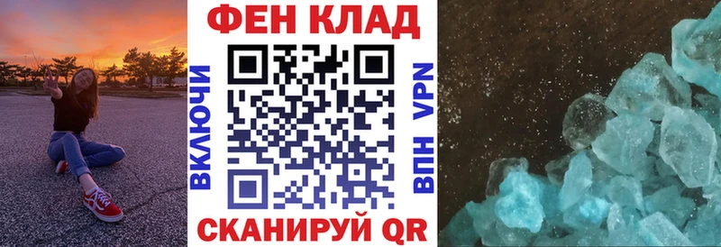 АМФ 97%  наркота  Кирсанов 
