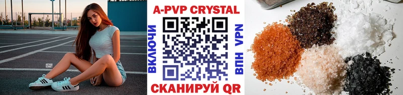 A-PVP крисы CK  Кирсанов 