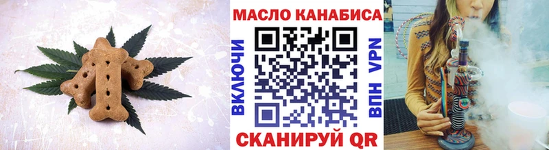продажа наркотиков  Кирсанов  Cannafood конопля 