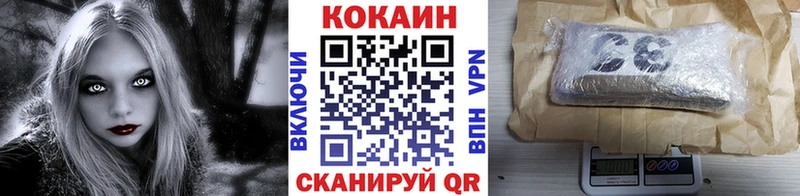 Кокаин Боливия  кракен зеркало  Кирсанов 
