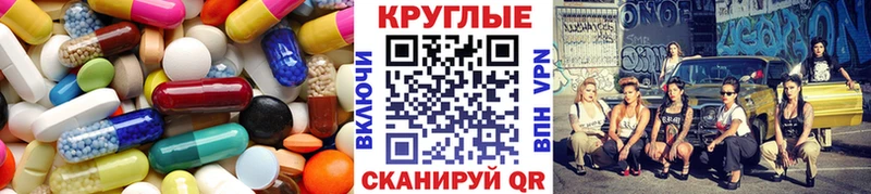 купить наркотик  Кирсанов  Ecstasy Philipp Plein 