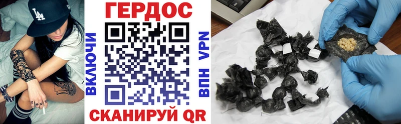 ГЕРОИН VHQ  MEGA как зайти  Кирсанов 
