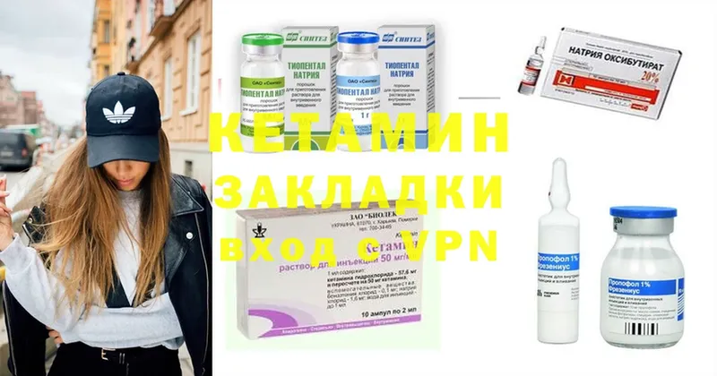 КЕТАМИН ketamine  хочу наркоту  Кирсанов 