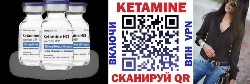 Кетамин ketamine  Кирсанов 