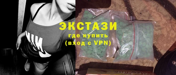 MDMA Premium VHQ Нея