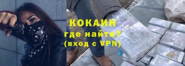 метадон Нефтегорск