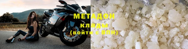 MDMA Premium VHQ Нея