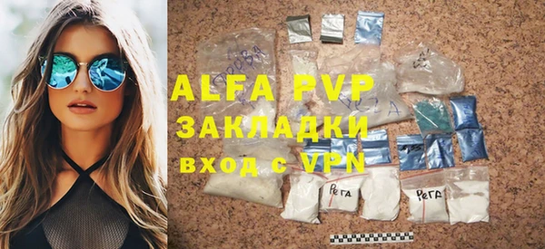 a pvp Новозыбков