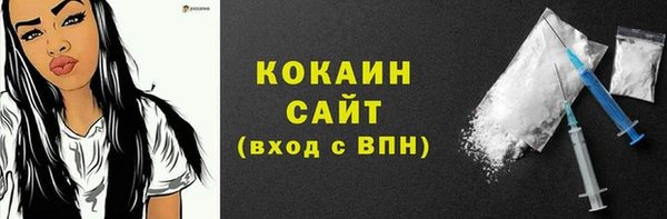 стафф Вязники