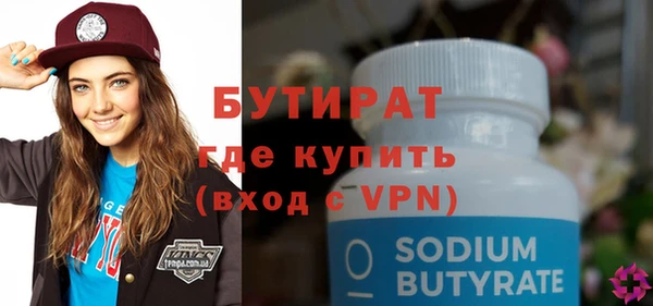 MDMA Premium VHQ Нея