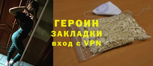 метадон Нефтегорск