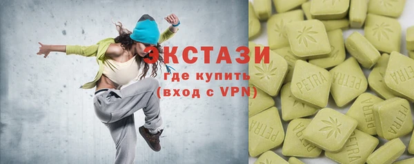спиды Нефтекумск