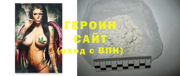 метадон Нефтегорск