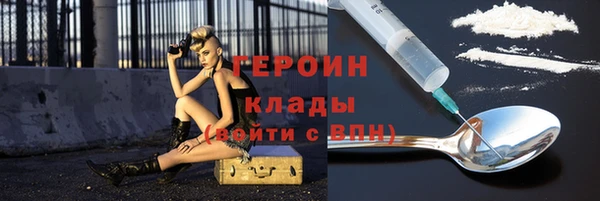спиды Нефтекумск