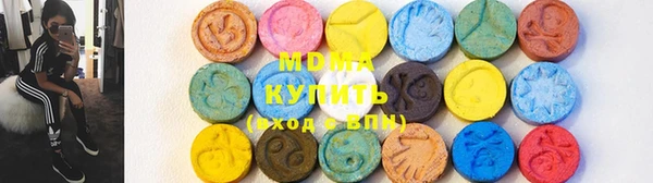 гашишное масло Новодвинск