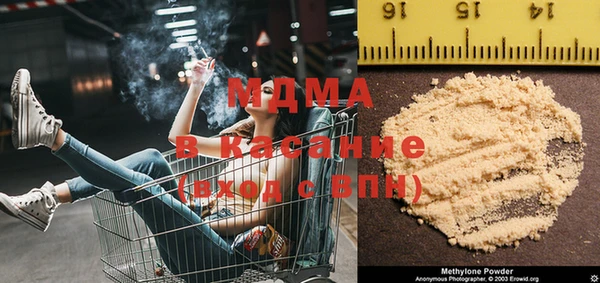 спиды Нефтекумск