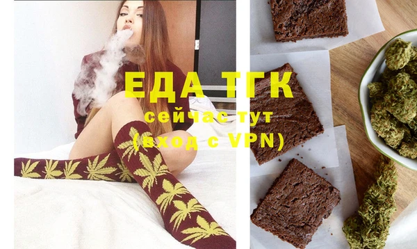 спиды Нефтекумск