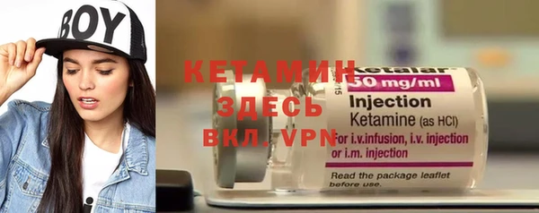 спиды Нефтекумск