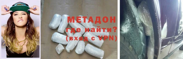 MDMA Premium VHQ Нея