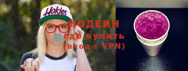 спиды Нефтекумск