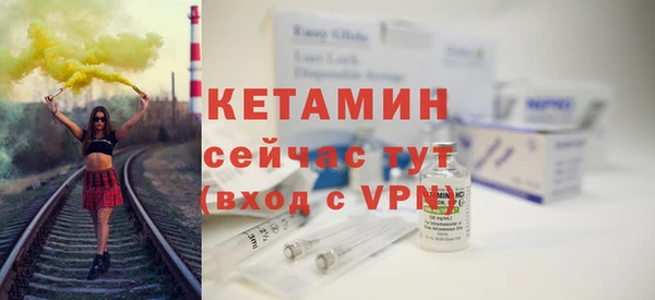 метадон Нефтегорск