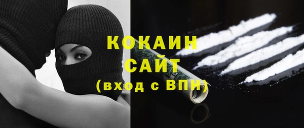 метадон Нефтегорск