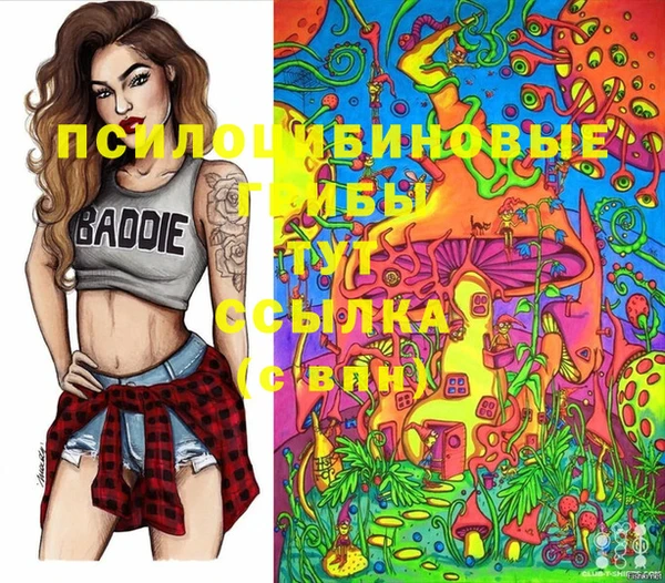 метадон Нефтегорск
