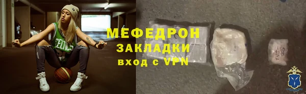 метадон Нефтегорск