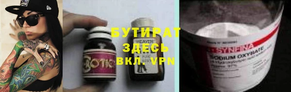 спиды Нефтекумск
