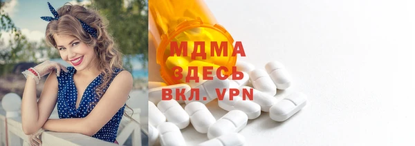 гашишное масло Новодвинск