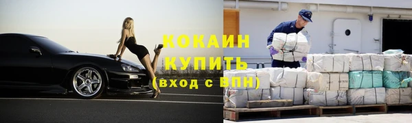 каннабис Вяземский