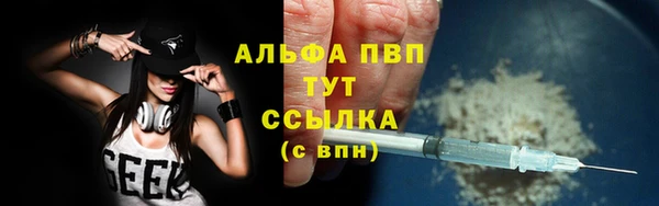 метадон Нефтегорск