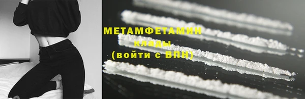 метадон Нефтегорск