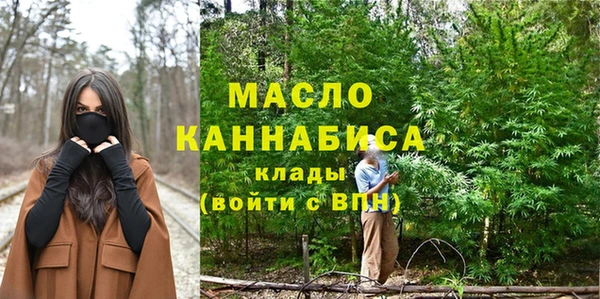 синтетический гашиш Вязьма