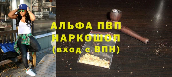 метадон Нефтегорск