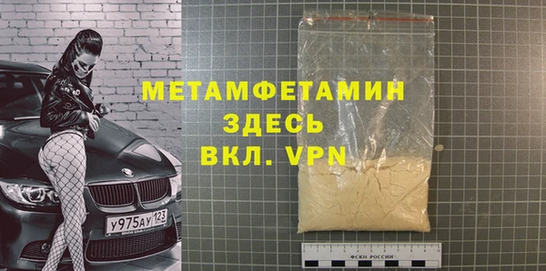 метадон Нефтегорск