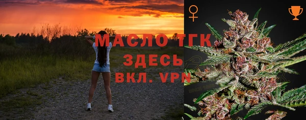 спиды Нефтекумск