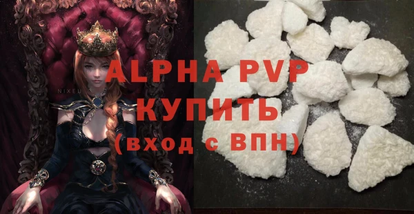 гашишное масло Новодвинск