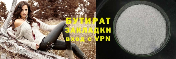 a pvp Новозыбков