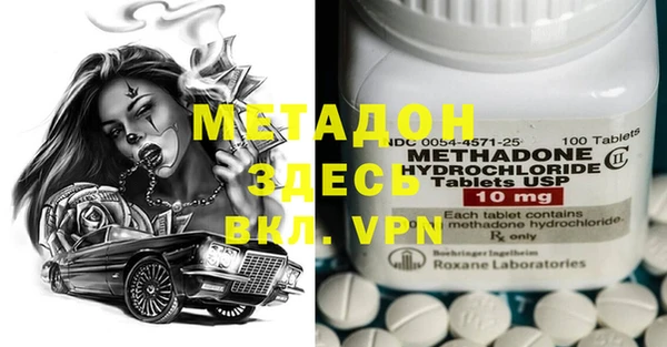 метадон Нефтегорск