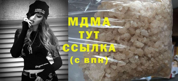 спиды Нефтекумск