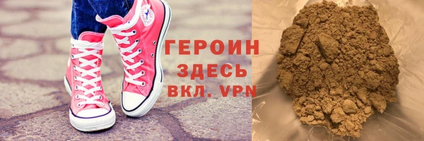 спиды Нефтекумск