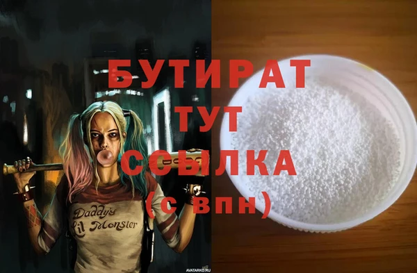 MDMA Premium VHQ Нея