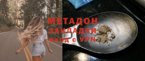 MDMA Premium VHQ Нея
