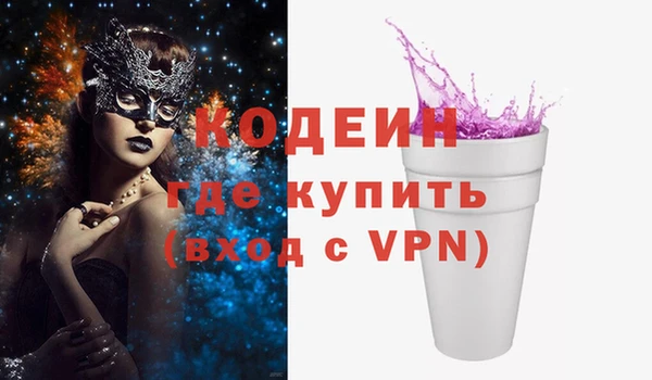 mdpv Новокубанск