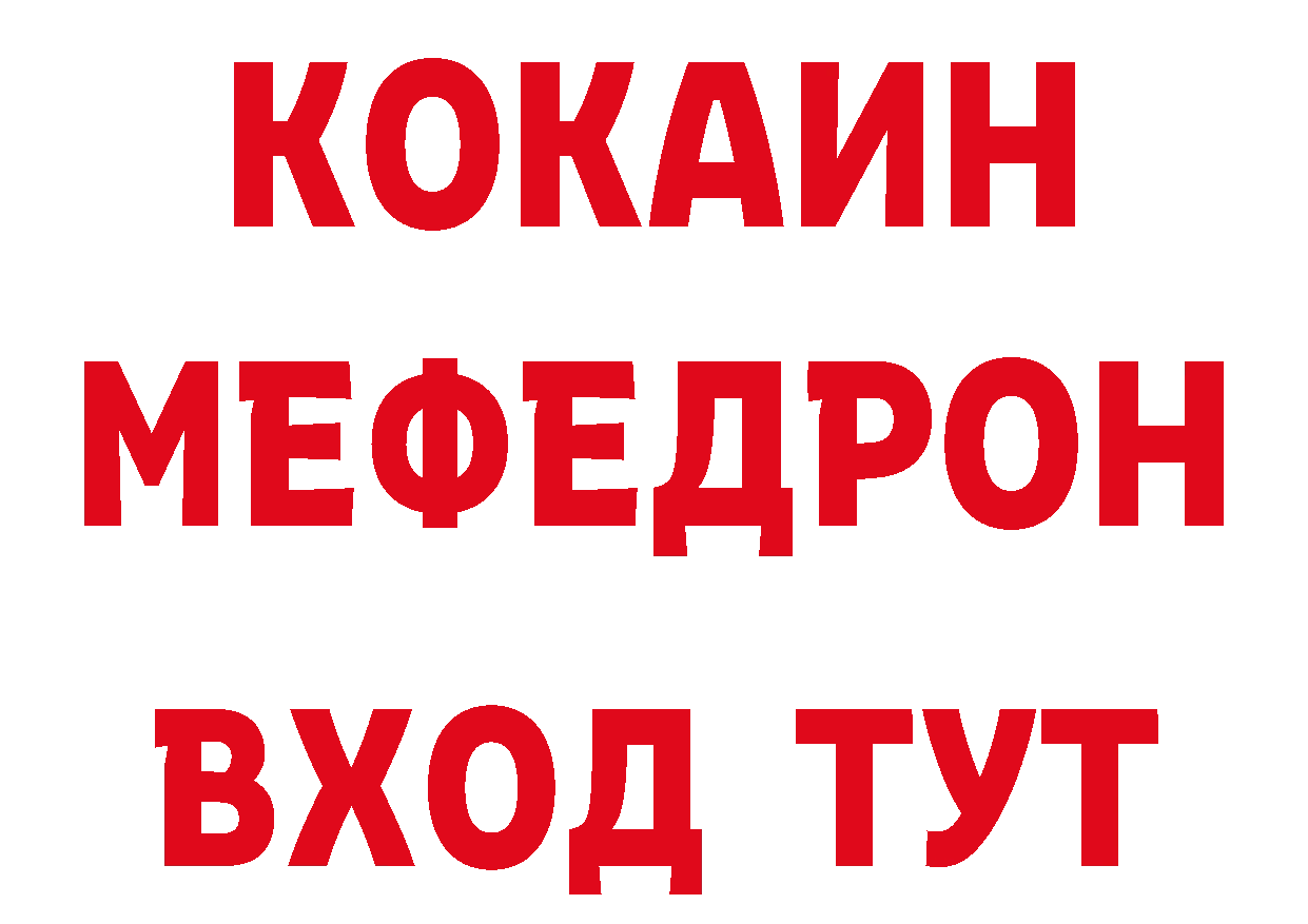 КЕТАМИН ketamine зеркало дарк нет гидра Кирсанов