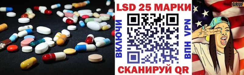 Лсд 25 экстази кислота  купить закладку  Кирсанов 