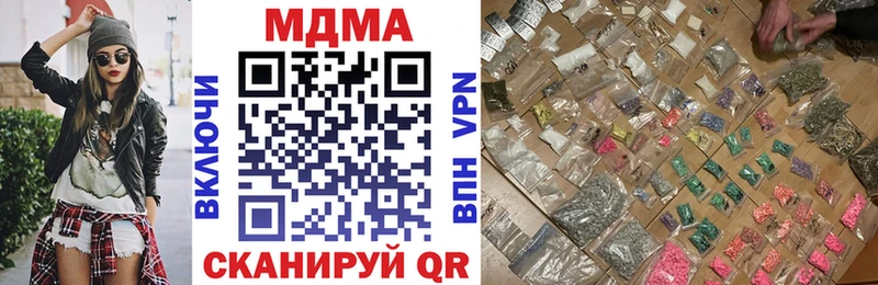 hydra сайт  Кирсанов  МДМА молли 