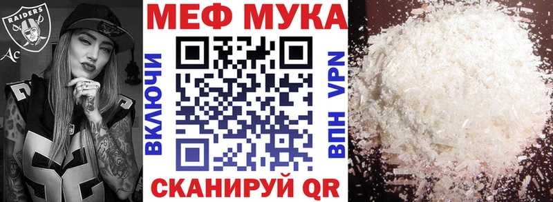 Меф VHQ  цены   Кирсанов 