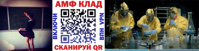 МЕТАМФЕТАМИН винт  где продают   Кирсанов 